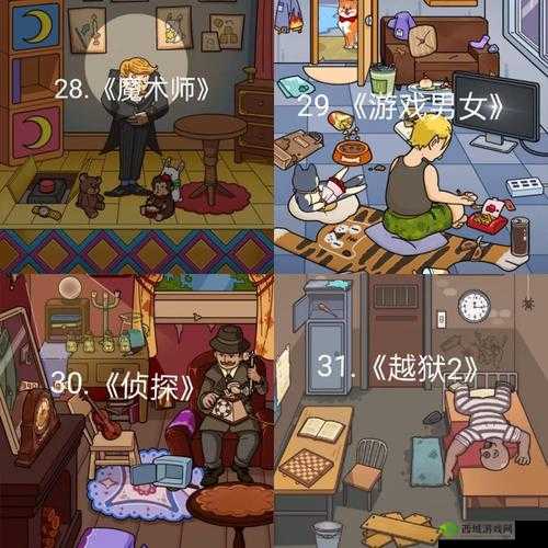 脑洞大侦探故事模式动物第9关如何巧妙通关？揭秘第九关通关秘籍！