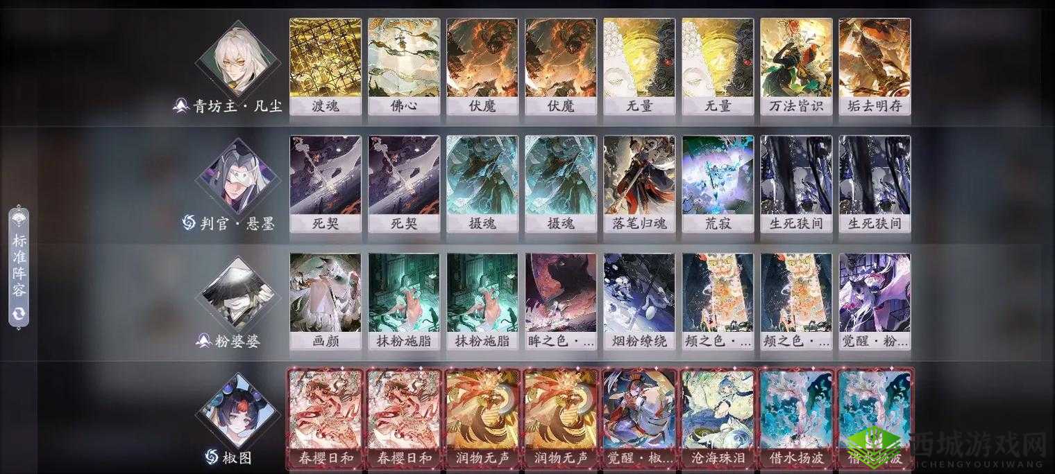 阴阳师百闻牌海坊主抗快攻卡组怎样搭配才能克敌制胜？