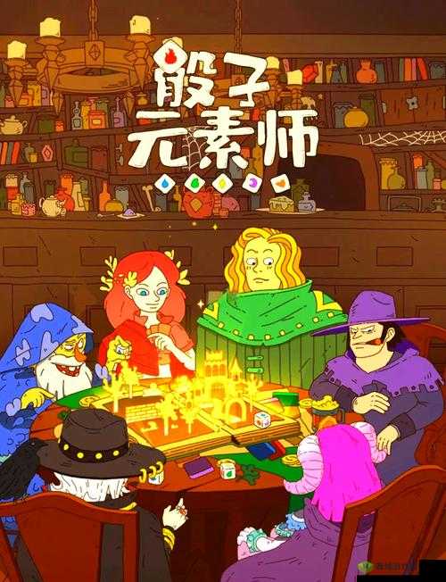 骰子元素师中歌颂者如何解锁？王者之路获取及深度玩法技巧揭秘！