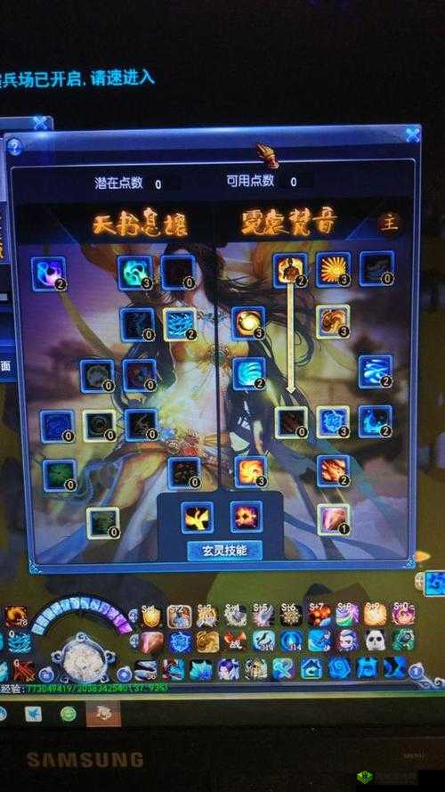 天下3云麓玄修完美加点！这套输出翻倍神操作看完跪了